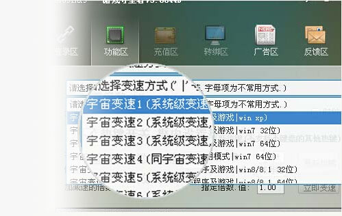 安卓守望者加速器免费版|守望者加速器 x4.4.4永久免费版软件下载