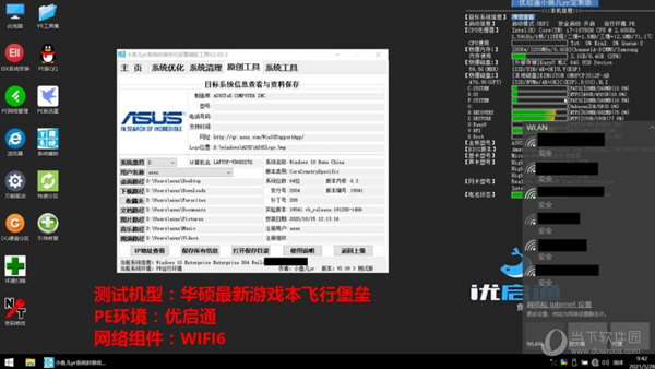 安卓 					easywifi(pe专用wifi网络组件)  最新破解版											版本																																软件下载