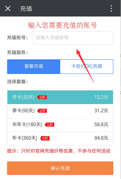 安卓赛博网络游戏加速器 3.9.3软件下载