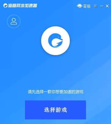 安卓海豚加速器  7.0.3app