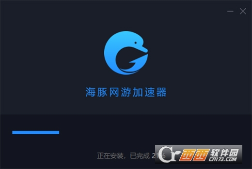 海豚网游加速器破解版 2.2.5