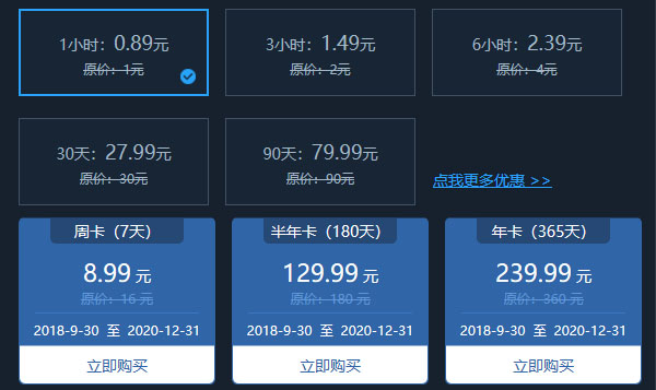 安卓泡泡加速器  2.9.6.1 软件下载