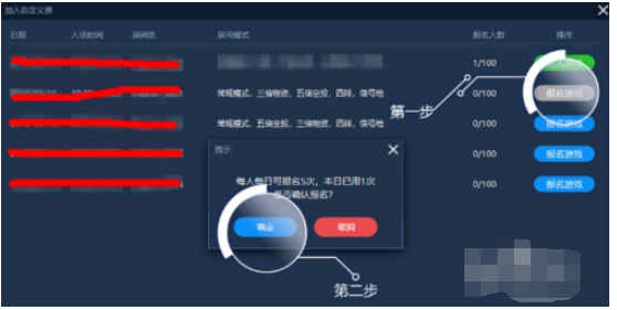 泡泡加速器  2.9.6.1 