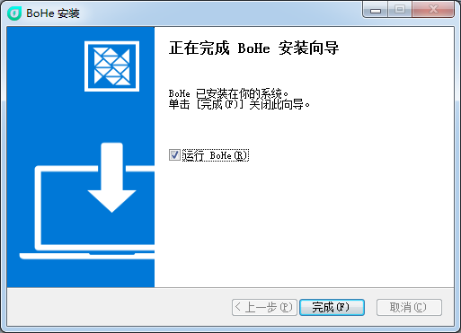 薄荷加速器 5.2.4下载