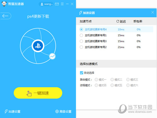 安卓 					熊猫游戏加速器  电脑版 8.1.4app