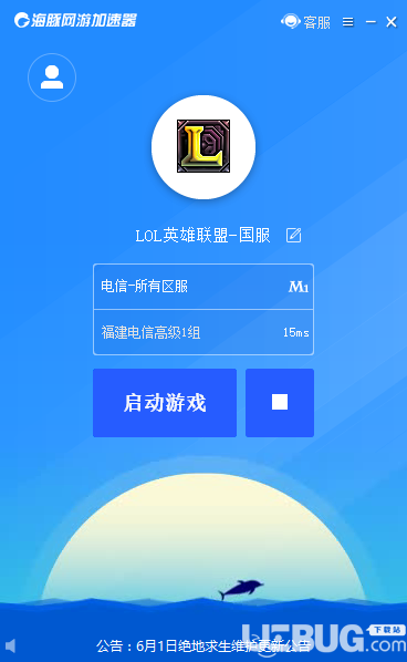 海豚网游加速器 2.6.9app下载