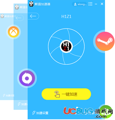 熊猫加速器 7.0.6app下载