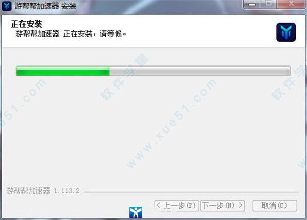 安卓游帮帮加速器pc桌面版 8.1.1软件下载