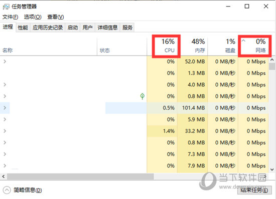  					小黑盒游戏加速器  电脑版 4.7.7