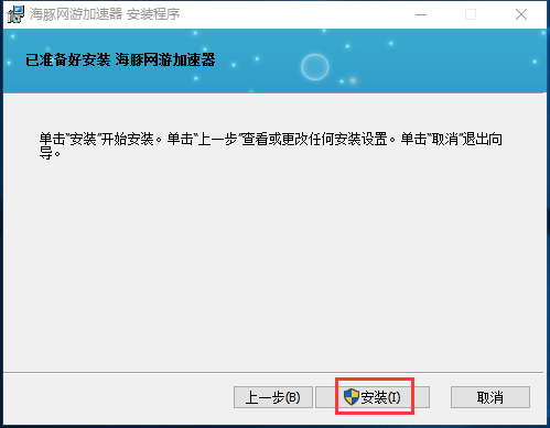 鲸鱼加速器 1.0.9下载