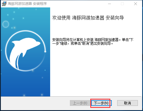 鲸鱼加速器 1.0.9