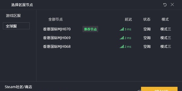 kk加速器  4.8.5.1049