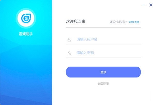 芝麻游戏助手  8.5.9app下载