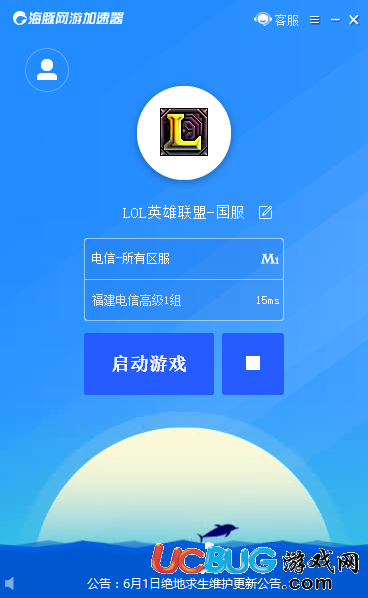 海豚加速器 9.4.3app下载