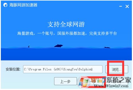 安卓鲸鱼加速器破解版 5.8.4软件下载