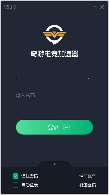 安卓奇游加速器 9.2.7app