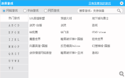 安卓海豚加速器中文版 1.3.8软件下载