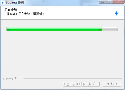 极光加速  3.1.3 正式版app下载