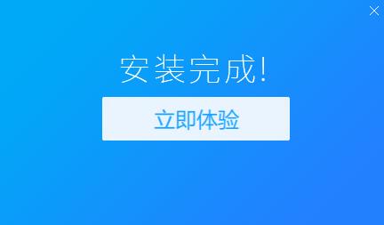 迅雷快鸟3.2.8.4