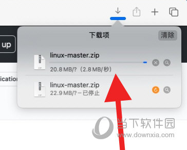 安卓GitHub网络加速器 3.4.7app