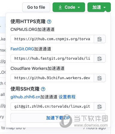 GitHub网络加速器 3.4.7