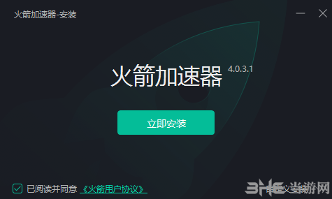 安卓火箭加速器 pc最新版 3.0.5app