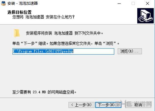 安卓泡泡加速器 官方版 5.0.9软件下载