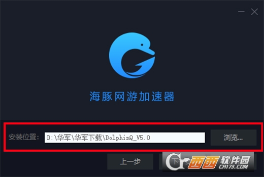 海豚网游加速器电脑版 4.7.5