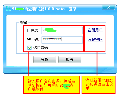 91网游加速器   8.1.3