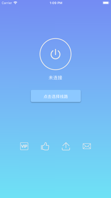 安卓西柚加速器 9.0.4app