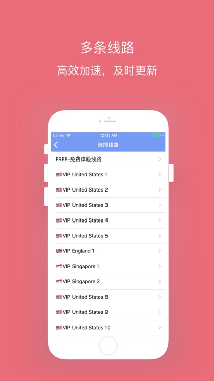 西柚加速器 9.0.4