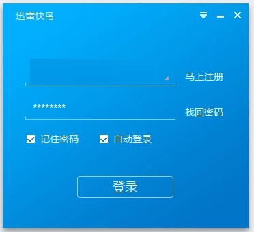 小马加速器app