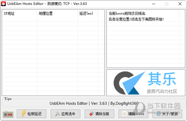 天行npv最新版