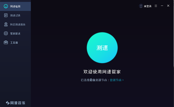 蚂蚁ant加速器app官网下载