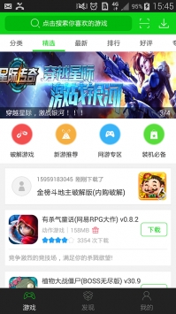 神灯app加速器最新版