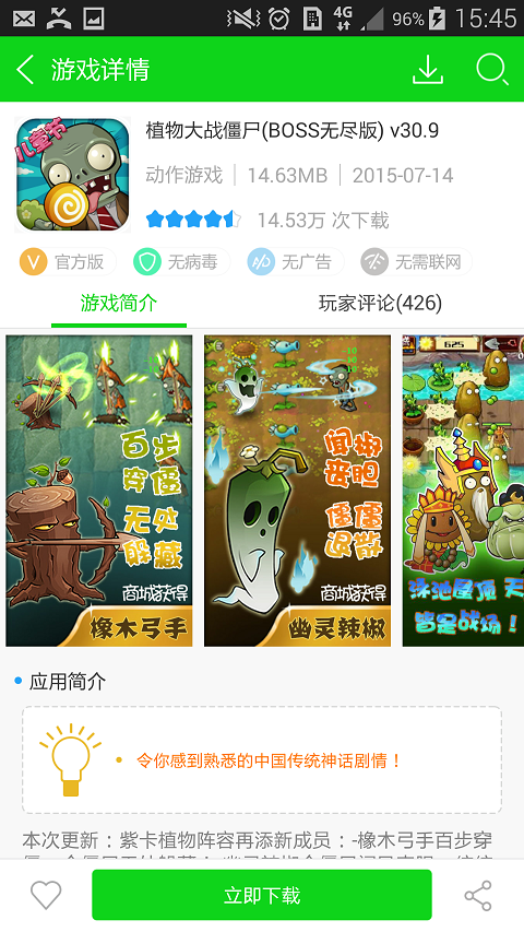 神灯app加速器最新版