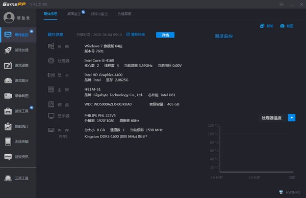 飞机vp加速器最新版