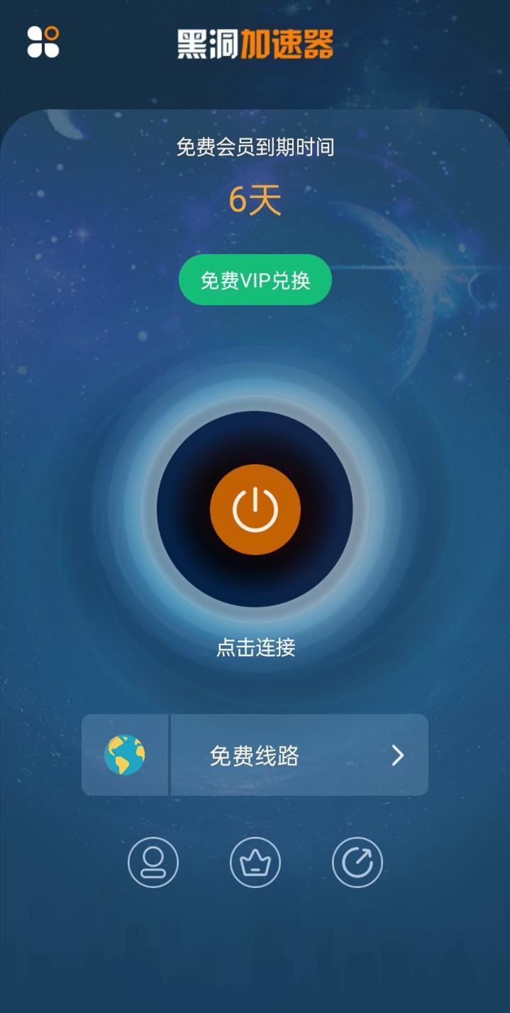 picacg加速器官网