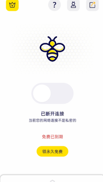 安卓神灯app加速器最新版下载app