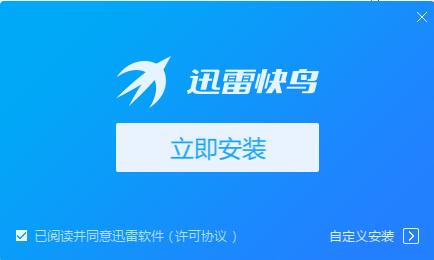 神灯app加速器免费版下载