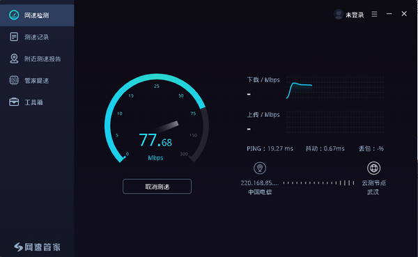 安卓闪电vp加速器testflightapp