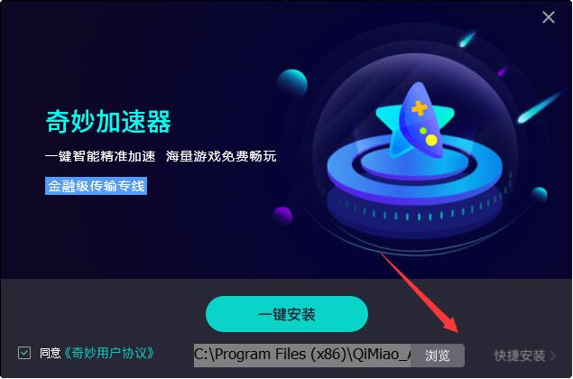 telegram加速器ios下载