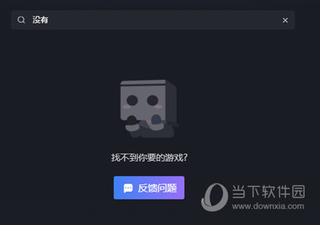 quickq加速器app下载